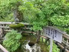 鹿苑寺（金閣寺）(京都府)