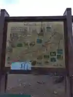 今市地蔵堂(埼玉県)