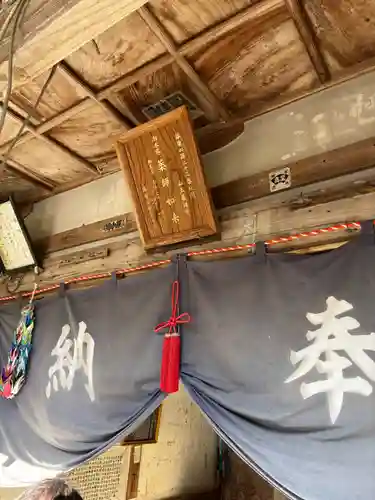 山王薬師堂(23番札所)(福岡県)