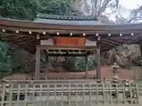 高良神社(京都府)