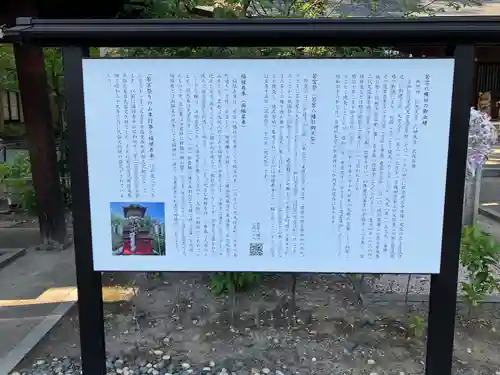 若宮八幡社(愛知県)