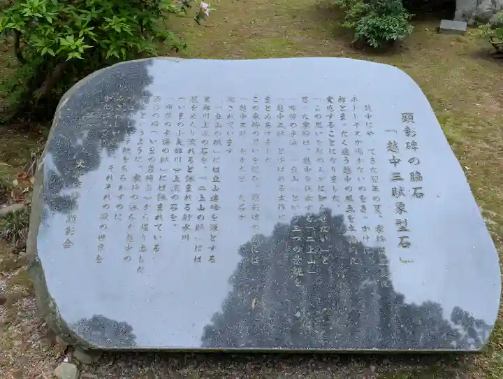 気多神社の{uncategorized: "未分類", other: "その他", undefined: "問題あり", building: "その他建物", grave: "お墓", sacred_gate: "鳥居", guardian: "狛犬", statue: "像", buddha: "仏像", history: "歴史", nature: "自然", garden: "庭園", animal: "動物", pagoda: "塔", temizu: "手水舎", mountain_gate: "山門・神門", sanctuary: "本殿・本堂", subordinate: "末社・摂社", art: "芸術", scenery: "景色", jizo: "地蔵", ema: "絵馬", goshuin: "御朱印", omikuji: "おみくじ", items: "授与品その他", amulet: "お守り", goshuincho: "御朱印帳", eats: "食事", festival: "お祭り", votive_dance: "神楽", shichigosan: "七五三参", wedding: "結婚式", experience: "体験その他", initially: "初詣", around: "周辺", anti_infection: "感染症対策"}