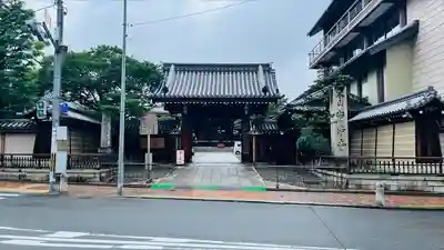 宥清寺(京都府)