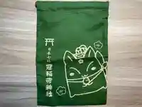 冠稲荷神社(群馬県)