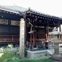 全興寺の本殿