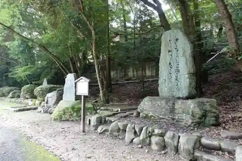 近江神宮の建物その他