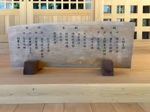 笠置神社(岐阜県)