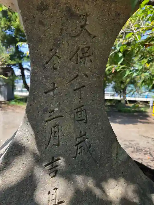 柴宮神社(山梨県)