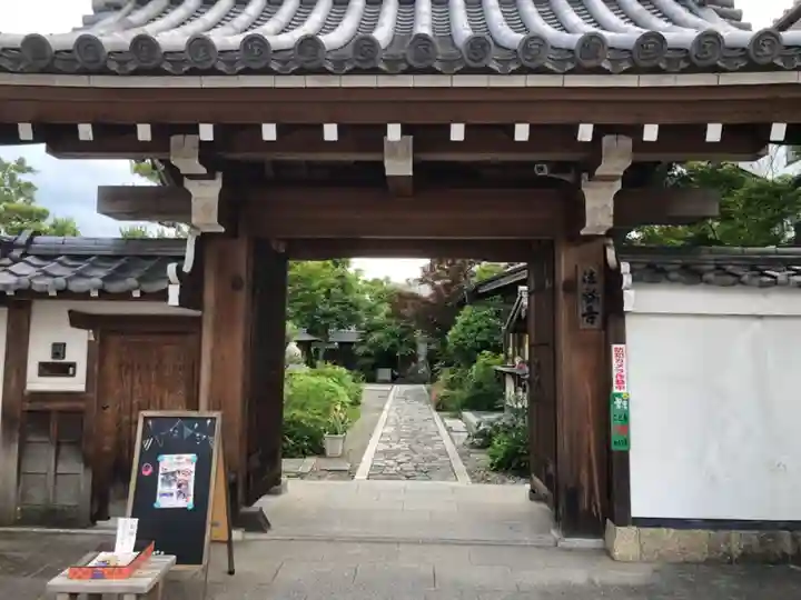法輪寺の山門・神門