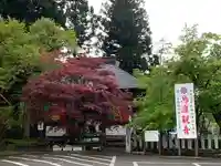如法寺(鳥追観音)(福島県)