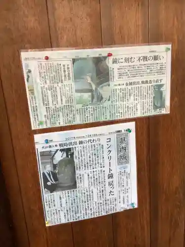 願入寺のその他建物