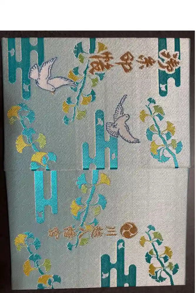 川越八幡宮の御朱印帳