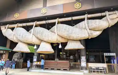 常陸国出雲大社(茨城県)