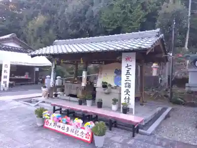 大野神社(滋賀県)
