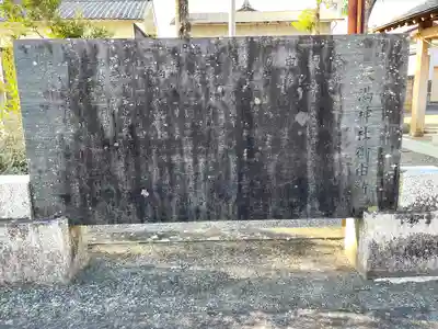 天満神社(滋賀県)