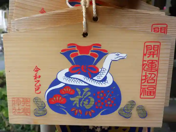 発寒神社の絵馬