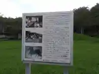 岩戸見神社のその他建物