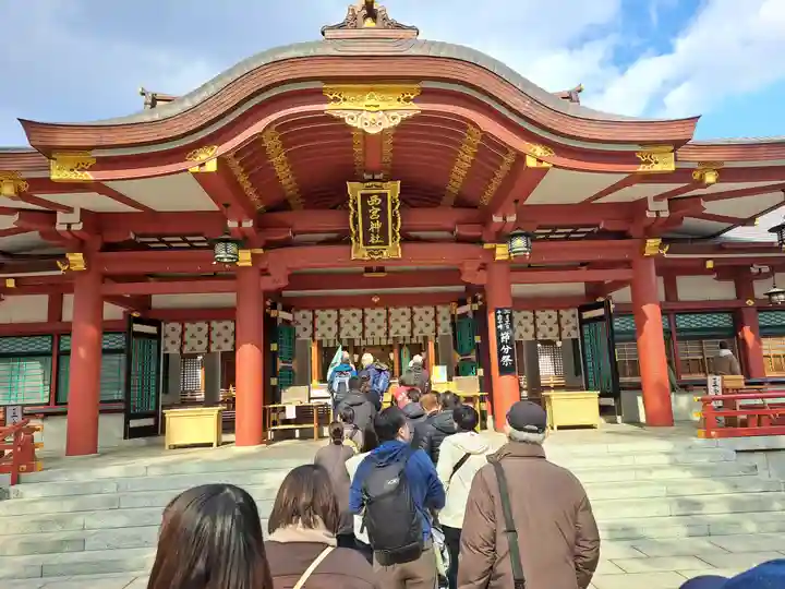 西宮神社(兵庫県)