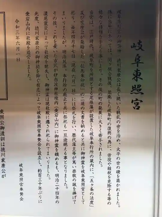 伊奈波神社の歴史