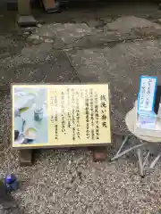 羅漢寺の末社