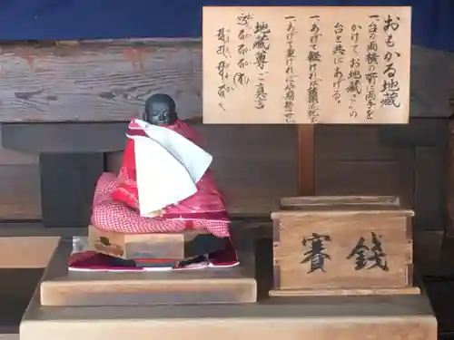 四天王寺の地蔵