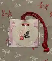 滝尻王子宮十郷神社(和歌山県)