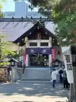 豊平神社(北海道)