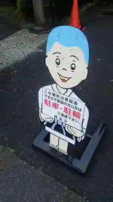 西念寺のその他建物