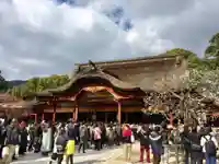 太宰府天満宮の本殿・本堂