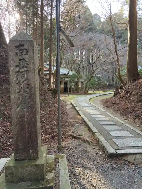 比叡山延暦寺の{uncategorized: "未分類", other: "その他", undefined: "問題あり", building: "その他建物", grave: "お墓", sacred_gate: "鳥居", guardian: "狛犬", statue: "像", buddha: "仏像", history: "歴史", nature: "自然", garden: "庭園", animal: "動物", pagoda: "塔", temizu: "手水舎", mountain_gate: "山門・神門", sanctuary: "本殿・本堂", subordinate: "末社・摂社", art: "芸術", scenery: "景色", jizo: "地蔵", ema: "絵馬", goshuin: "御朱印", omikuji: "おみくじ", items: "授与品その他", amulet: "お守り", goshuincho: "御朱印帳", eats: "食事", festival: "お祭り", votive_dance: "神楽", shichigosan: "七五三参", wedding: "結婚式", experience: "体験その他", initially: "初詣", around: "周辺", anti_infection: "感染症対策"}