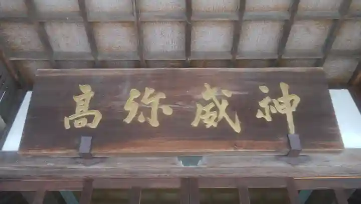 斜里神社のその他建物