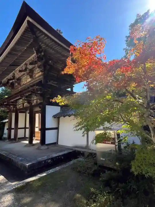 円成寺(奈良県)