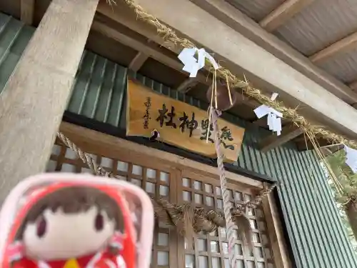 熊野神社の{uncategorized: "未分類", other: "その他", undefined: "問題あり", building: "その他建物", grave: "お墓", sacred_gate: "鳥居", guardian: "狛犬", statue: "像", buddha: "仏像", history: "歴史", nature: "自然", garden: "庭園", animal: "動物", pagoda: "塔", temizu: "手水舎", mountain_gate: "山門・神門", sanctuary: "本殿・本堂", subordinate: "末社・摂社", art: "芸術", scenery: "景色", jizo: "地蔵", ema: "絵馬", goshuin: "御朱印", omikuji: "おみくじ", items: "授与品その他", amulet: "お守り", goshuincho: "御朱印帳", eats: "食事", festival: "お祭り", votive_dance: "神楽", shichigosan: "七五三参", wedding: "結婚式", experience: "体験その他", initially: "初詣", around: "周辺", anti_infection: "感染症対策"}