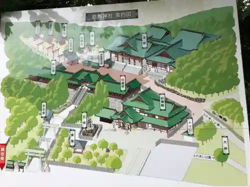 鹿嶋神社のその他建物