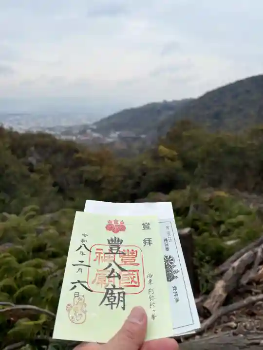 豊国廟(豊国神社飛地境内)の{uncategorized: "未分類", other: "その他", undefined: "問題あり", building: "その他建物", grave: "お墓", sacred_gate: "鳥居", guardian: "狛犬", statue: "像", buddha: "仏像", history: "歴史", nature: "自然", garden: "庭園", animal: "動物", pagoda: "塔", temizu: "手水舎", mountain_gate: "山門・神門", sanctuary: "本殿・本堂", subordinate: "末社・摂社", art: "芸術", scenery: "景色", jizo: "地蔵", ema: "絵馬", goshuin: "御朱印", omikuji: "おみくじ", items: "授与品その他", amulet: "お守り", goshuincho: "御朱印帳", eats: "食事", festival: "お祭り", votive_dance: "神楽", shichigosan: "七五三参", wedding: "結婚式", experience: "体験その他", initially: "初詣", around: "周辺", anti_infection: "感染症対策"}