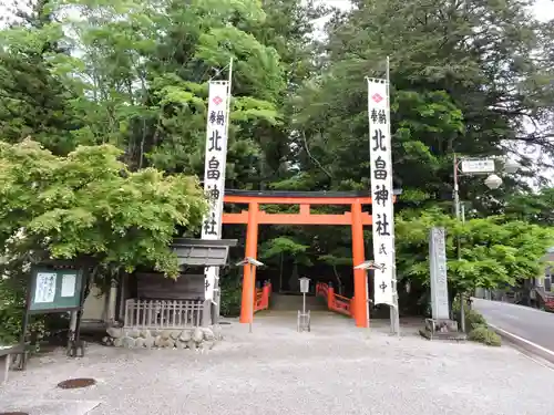 北畠神社(三重県)