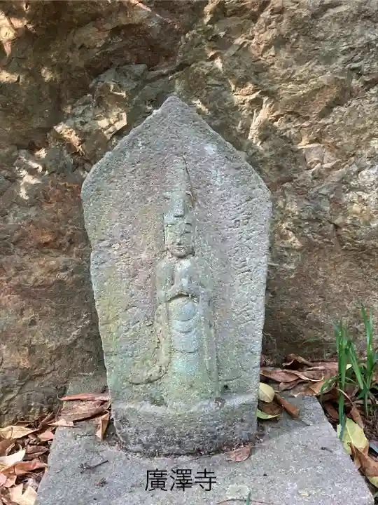 広沢寺(長野県)