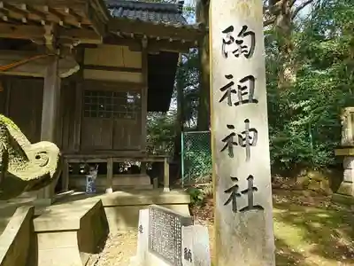 狭野神社のその他建物