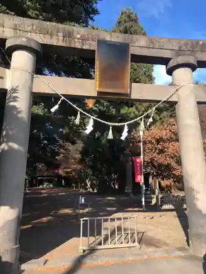 猿賀神社(青森県)