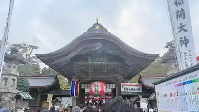 竹駒神社(宮城県)