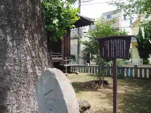 諏訪神社のその他建物