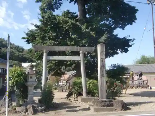 神明神社(岐阜県)