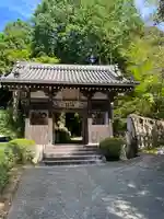 花山院菩提寺(兵庫県)