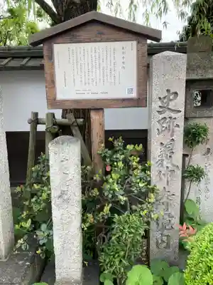 義仲寺(滋賀県)