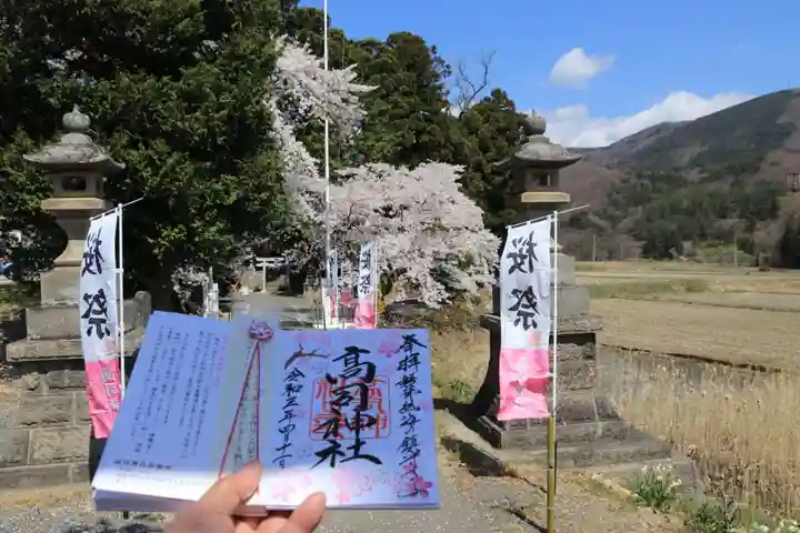 高司神社〜むすびの神の鎮まる社〜のその他建物