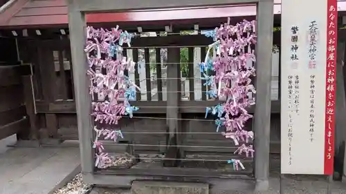 警固神社のおみくじ