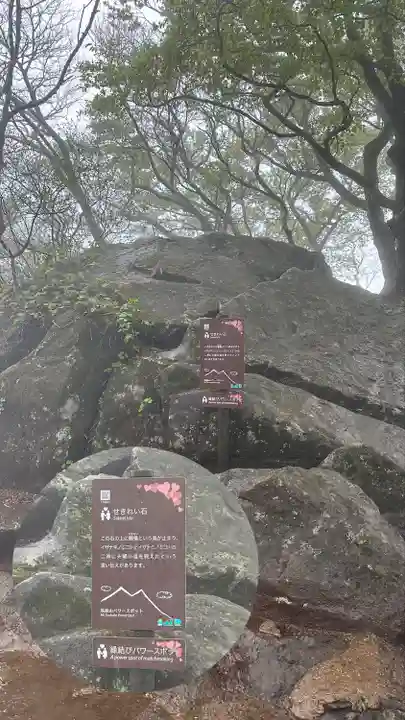 筑波山神社 女体山御本殿(茨城県)