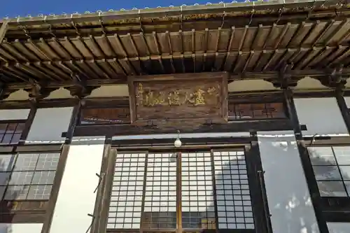 妙応寺の本殿・本堂