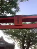 本光寺のその他建物