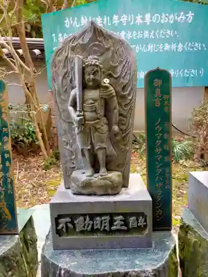 千手院(奈良県)